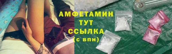 mdma Гусь-Хрустальный