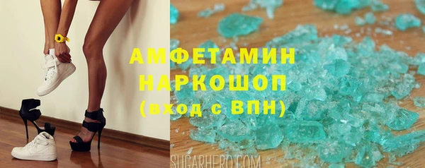 mdma Гусь-Хрустальный