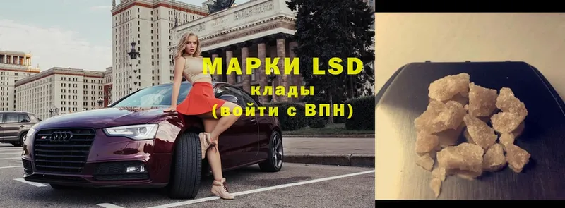 как найти наркотики  Багратионовск  LSD-25 экстази ecstasy 