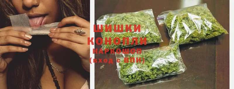 Бошки Шишки Ganja  Багратионовск 